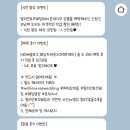 밀리언 스토리 | 본식 DVD 맛집 [밀리언로즈 웨딩] 예약 후기