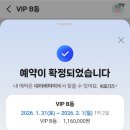 어여와유 풀팬션B 이미지