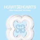 [알림] Hearts2Hearts MINI FANLIGHT KEYRING ONLINE SALES NOTICE 이미지