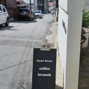 지에스(GS)25 동춘천 이미지