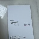 루아쏘 이미지
