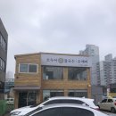 오누이손칼국수수제비 이미지