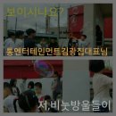 다문화센터협동조합 이미지