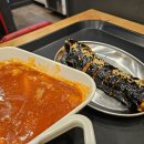 신전떡볶이 내포신도시점 티스토리
