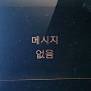 건아모터스