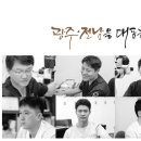 동신대학교 산학협력단 이미지