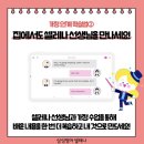 삼성 영어 이미지