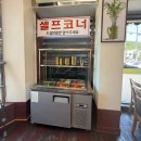 마을추어탕 | 광명 하안동 점심 맛집 밤일마을 보양식 추천 남원추어탕