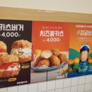 연돈볼카츠시흥