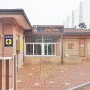 호수부동산중개사무소 이미지