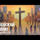 (Psalm 96:1-13) Living Life 04/13/2026 이미지