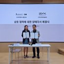 아키테코그룹
