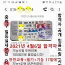 일등실내운전연습실 이미지