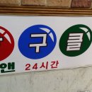 빌앤당구클럽 이미지
