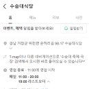 장사도회식당