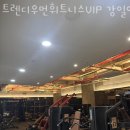 VIP휘트니스 이미지