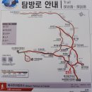 흔들바위판매장