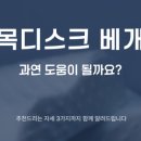 우정정형외과의원 이미지