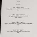 선식당
