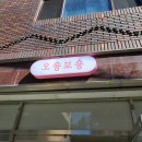 불티나 광고디자인 이미지