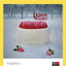 투썸 이미지