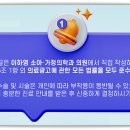 이하영소아과의원 이미지