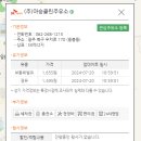 (주)아승클린주유소 이미지