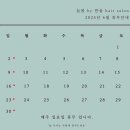 늘봄바이한울 이미지