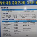 본마을4길 9 | 양산 범어택지 신상 맛집 초필살돼지구이/웨이팅 없이 먹어본 내돈내산 솔직후기