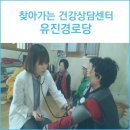 유진경로당 이미지