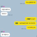 우당탕탕 서울 당일치기(성수 팝업, 아임도넛 웨이팅 실패, 성수맛집, 성수카페)