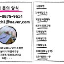 천의초등학교 이미지