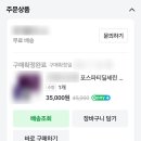 포스타
