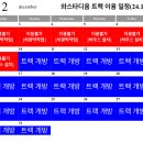 안산 와~ 스타디움 이미지