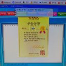 뽕짝PC방 이미지