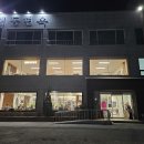 대동체육관 이미지