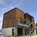 스테이행복
