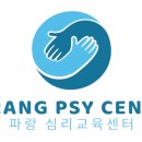 법무법인파랑 이미지