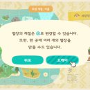 파라다이스D 이미지