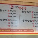 자갈치양곱창 이미지