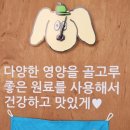 왈왈키친 이미지