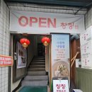 원통 공영주차장 이미지