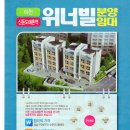 신둔반석코아루공인중개사사무소 이미지