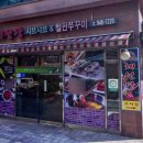 채선당묵동점 이미지