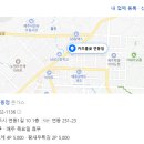 카츠올곶