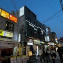 서울대입구 한식주점 놀담 분위기 좋은 샤로수길 감성 술집