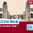 매뉴얼영어학원