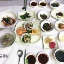 가야도횟집 이미지