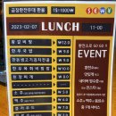 곱창환전우대 : 회식장소로 좋은 논현역 우대갈비 곱창 맛집