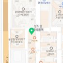 정자다름수학학원